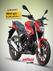 রোডমাস্টার র‍্যাপিডো -তে ৩৩,০০০ টাকা ছাড়!